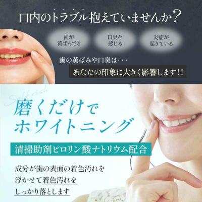 ふるさと納税 大洲市 【全3回定期便】薬用ホワイトニング歯磨き粉 2本(各120g) [AGCQ010] |  | 01
