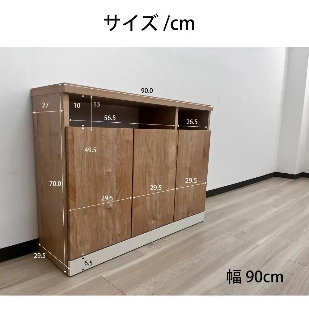 奥行30cm 国産 完成品 ハイタイプ テレビ台 キャビネット セリー 幅90cm ライトブラウン