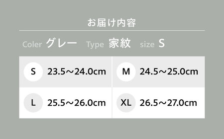 スニーカー FYC 福山キャッスル スニーカー グレーS スニーカー 家紋 ユニセックス 軽量 おしゃれ 風通し良い 夜間安全 お洒落 おしゃれ 広島県福山市/有限会社ホルス [BAFG054]