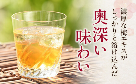 【宮城県角田市】岸浪園の梅酒　青梅　720ml×1本 梅酒