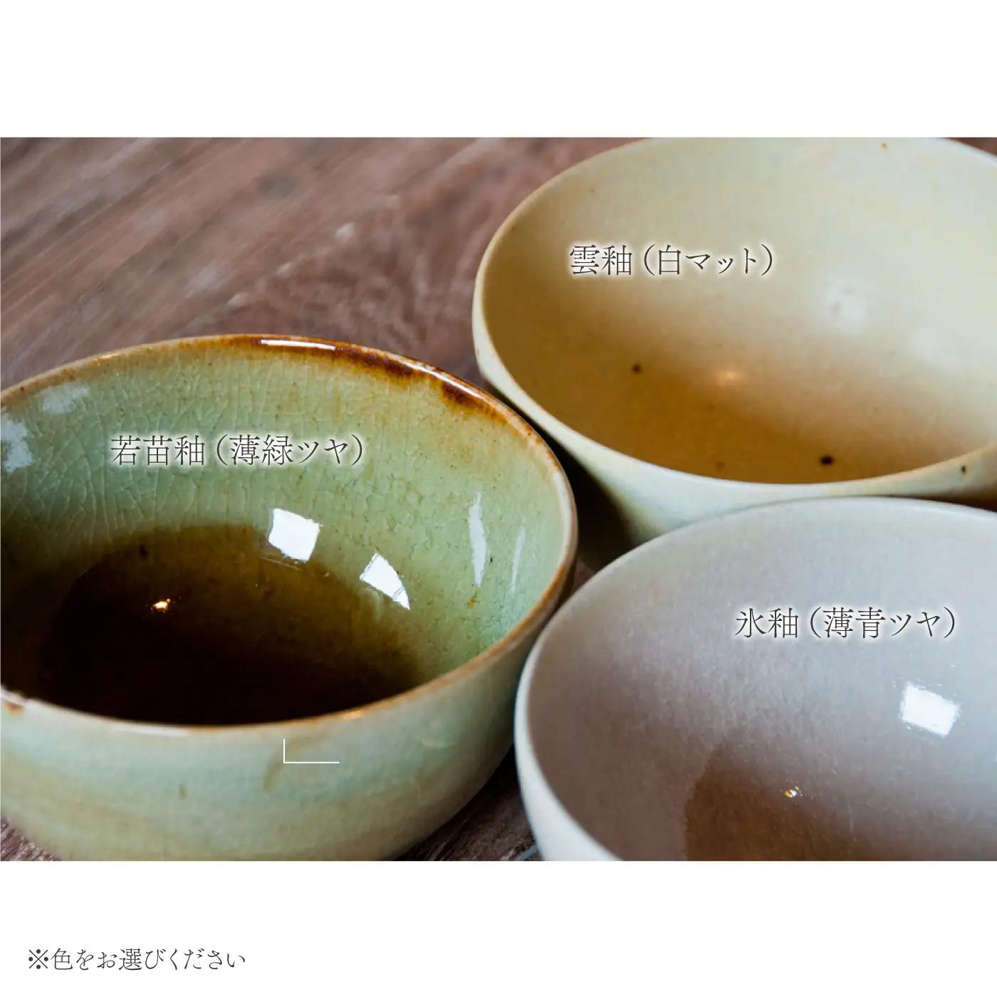 飯碗(大）：氷釉（薄青ツヤ）