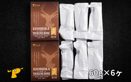 プレシカ　ペット用　鹿肉と鹿レバーのつくねぼーん　２箱（60g×６袋）/007-42333-a01Z　【　ペット　ペット用　ペット用品　ペットフード　えさ　餌　エサ　犬　犬用　愛犬　ふるさと納税　人気