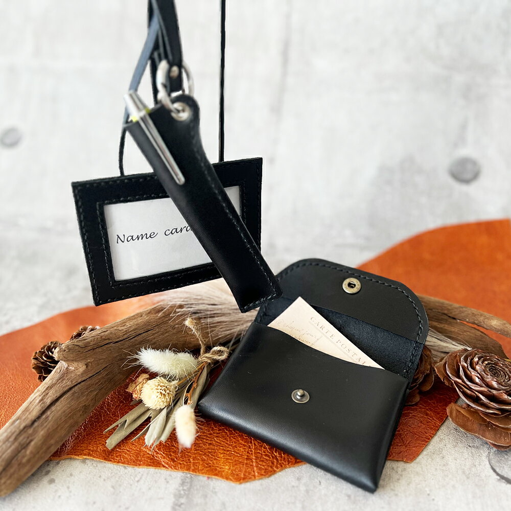 【ふるさと納税】レザー3点セット ブラック (ネームフォルダー、ペンフォルダー、カードケース)｜名刺入れ 文房用品 事務用品 ビジネス 手作り [0354]