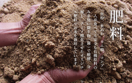 【頒布会】最高級 無農薬栽培米10kg(5kg×2個)×全6回 南魚沼産コシヒカリ