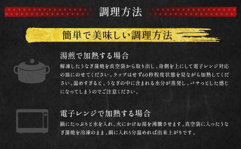 九州産 うなぎ 蒲焼 特大 4尾 計880g以上 (1尾あたり220～235g)