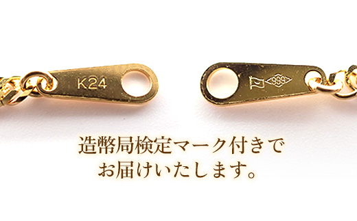 K24 6面ダブルキヘイネックレス50cm - ジュエリー チェーン 金 ゴールド 24K 24金 純金 6面カット 長さ調節可 お祝い プレゼントギフト 贈り物 ご自宅用 山形県 飯豊町