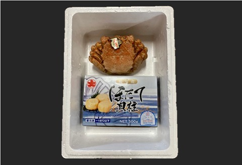 【北海道根室産】お刺身ほたて500g×1P、ボイル毛がに400g×1尾 B-01057