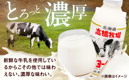 ミルク工房 飲むヨーグルト 大サイズ 6本 / ヨーグルト [AJAI009] 