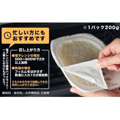ふるさと納税 小千谷市 5年間の長期保存ができる「いざという時の越後のごはん」20食セット　防災・備蓄用の非常食に |  | 01
