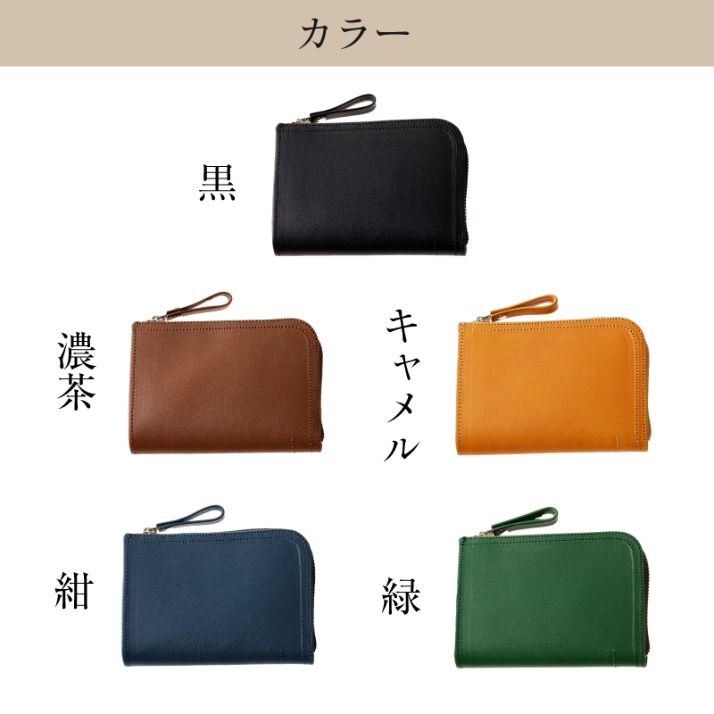 靴職人が作るL字マルチケース（牛革）【0062-005】_イメージ3