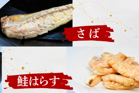 干物 詰合せ 個包装 茶樹きのこ干し ギフトセット7種 ( 金目鯛 ほっけ いか 赤魚 さば はらす 鮭 ) 小分け 真空 パック 冷凍 魚 おかず 大洗町_EB002