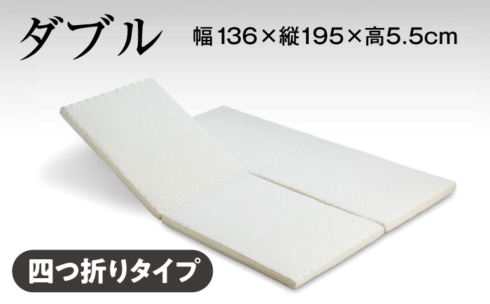 寝具 マットレス ダブル 吸湿 通気性 高反発 低反発 日本製 天然素材 手作り コットン ウール 柔らかい