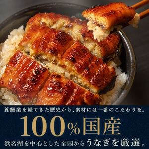 浜名湖・うなぎのたなかのふっくら柔らか♪国産うなぎカット蒲焼(中)8枚※合計680g程度【配送不可地域：離島】【1607909】