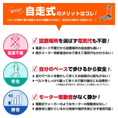 ふるさと納税 高槻市 自走式ウォーカー7019/EXW7019 |  | 02