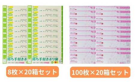 持ち手付きポリ袋 キッチンパックM(合計40箱) | キッチン用品 キッチン 日用品 消耗品 ポリ袋 埼玉県 草加市
