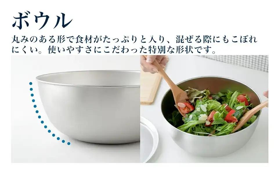 ボウル 中くらいサイズの6点セット 燕三条製 アーネスト 逸品物創 キッチン用品 調理器具 新生活 ボウル