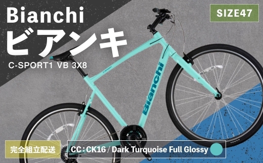 BianchiC-SPORT1VB3X8YTB53C47CC