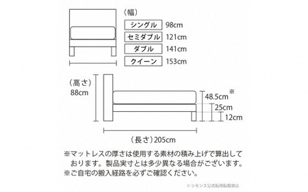 BB36【シモンズ】ダブルベッド BSシェルフスリム ステーション/BSゴールデンバリュー AB2111A ナチュラル｜ベッドベッドベッドベッドベッドベッドベッドベッドベッドベッドベッドベッドベッドベ