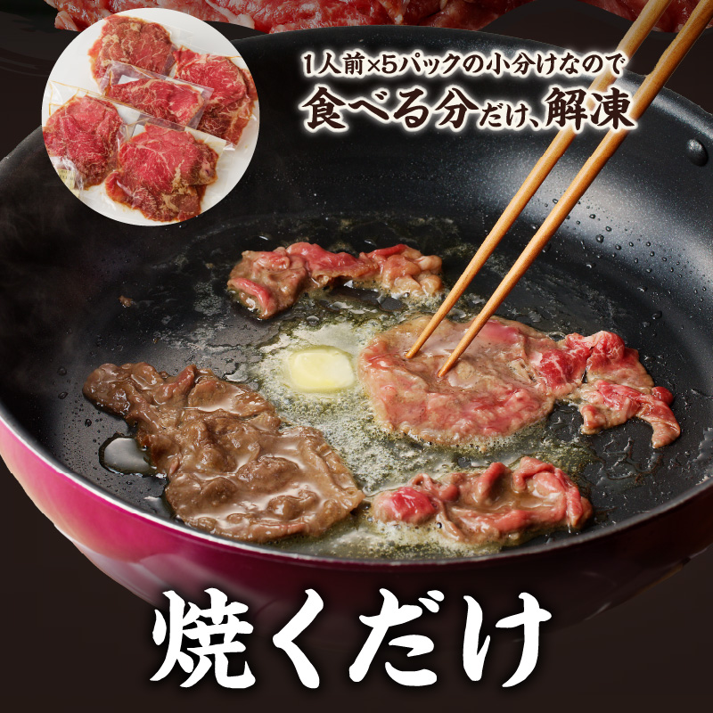 上場亭 佐賀牛バター醤油風味焼肉 1.2kg ／ 味付き タレ漬け 味付け 肉 牛肉 佐賀牛 焼肉 焼き肉 バター 醤油 たれ タレ お肉 黒毛和牛 スライス 薄切り 小分け プルコギ バーベキュー 