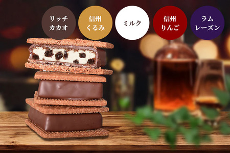 【信州ショコラトリーGAKU】GAKUチョコレートサンド6個セット（リッチカカオ2個・ミルク・信州くるみ・信州りんご・ラムレーズン各1個入）