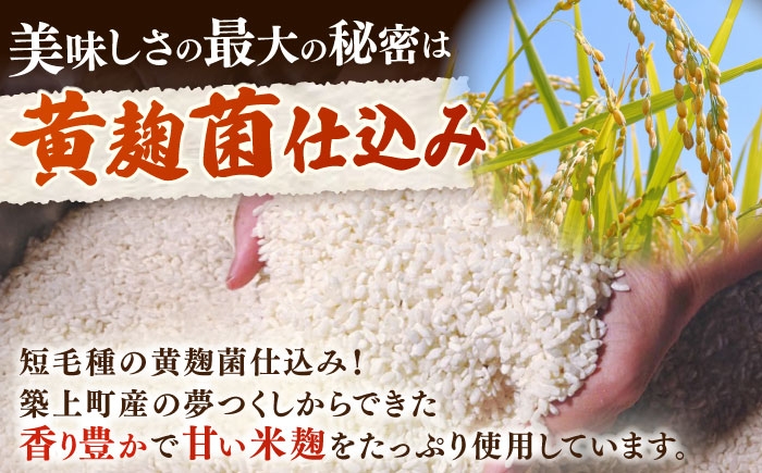 生麹 麹 生こうじ 米麹 3kg 塩麹 醤油麹 甘酒 手づくり アレンジ レシピ付き