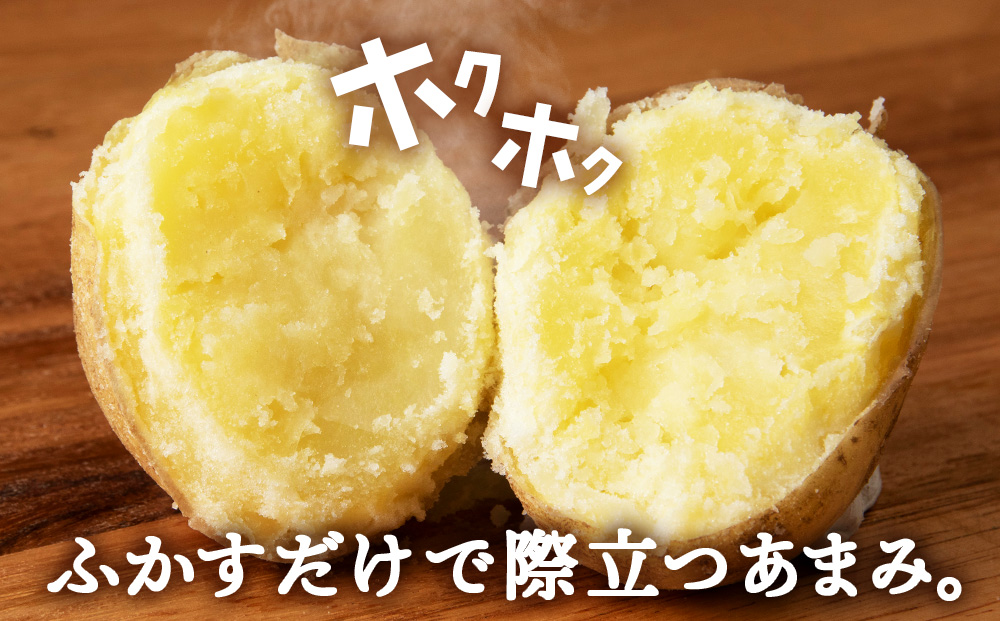 【2026年 秋 発送】じゃがいも 10kg 北海道 きたあかり ジャガイモ 芋 いも