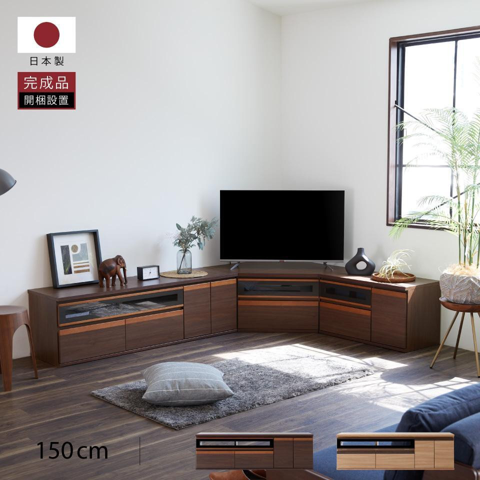 
            ブレイク １５０AVボード ロータイプ 全２色 【モーブル】【大川家具】
          
