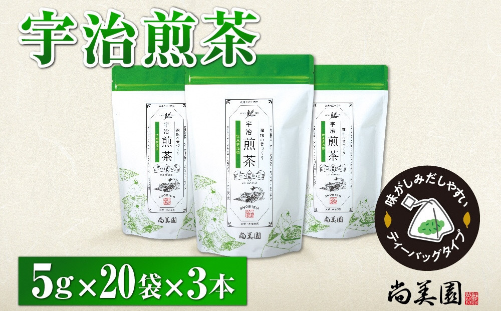 
            宇治煎茶ティーバッグ　5g×20個入×3袋〈お茶 茶 煎茶 緑茶 かぶせ茶 上品 飲料 ティーバッグ 煎茶ティーバッグ  宇治茶 日本茶 宇治〉 n01142
          