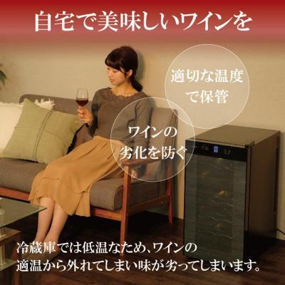 ふるさと納税 角田市 ワインセラー 小型 ペルチェ式 家庭用 18本収納 50LIWC-P182A-B ブラック |  | 01