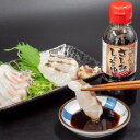 【ふるさと納税】 鯛 タイ 刺身 まるごと 1匹分 約600g～800g 鮮魚 炙り 柵 魚 産地直送 高知県 須崎市