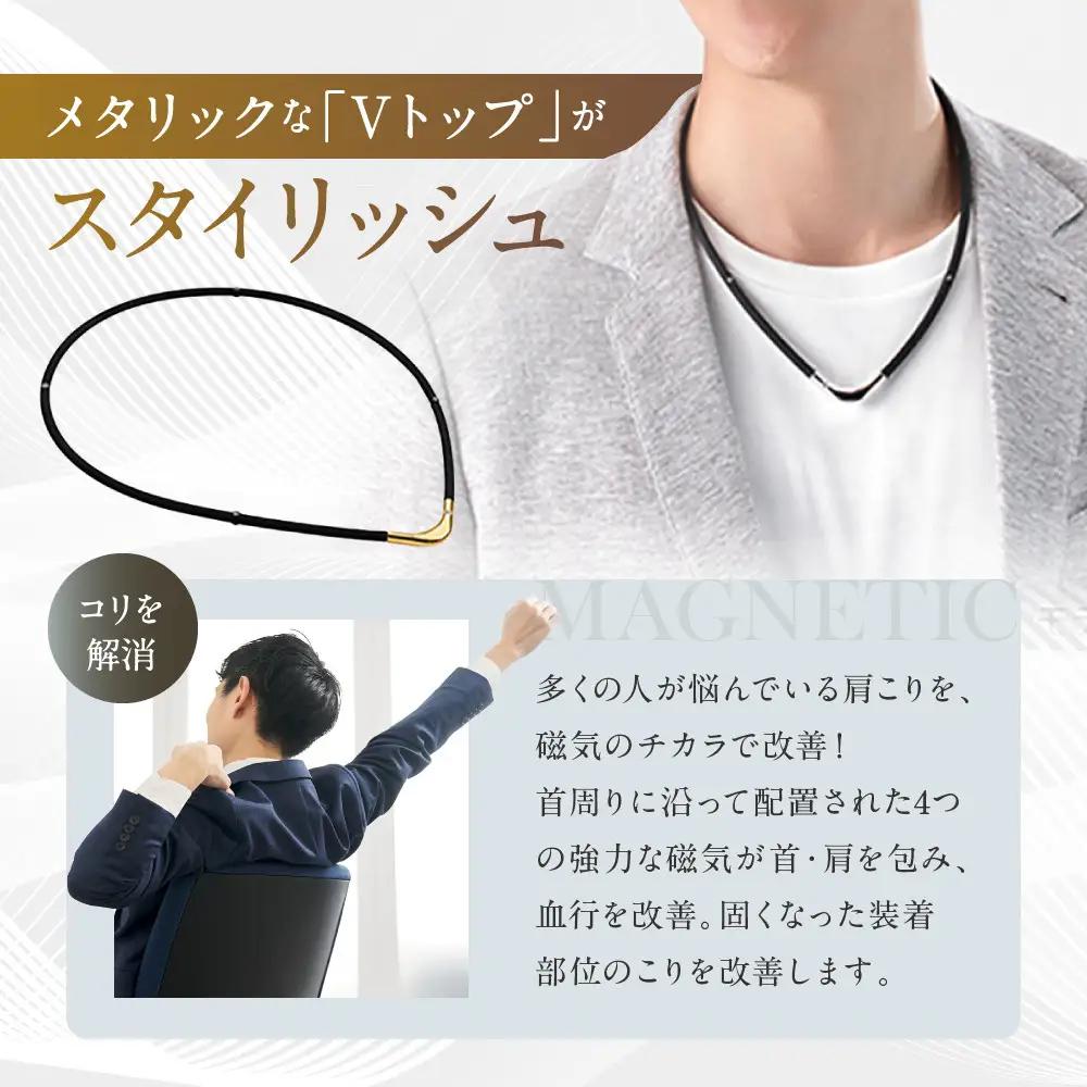 【ファイテン】RAKUWA磁気チタンネックレスS-|| LIMITED MODEL(管理医療機器)ブラック/シルバー＜55cm＞｜京都 人気ブランド ネックレス