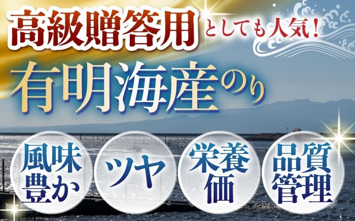 【水産庁長官賞受賞】＜全3回定期便＞紫香燦燦 SD-50G 焼のり（全形4枚入×4袋）佐賀海苔 佐賀県 海苔 海藻 のり 3ヶ月