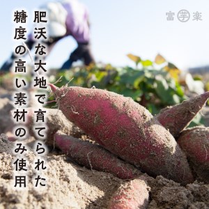 干し芋屋のさつまいも 熟成 紅はるか 生芋 10kg 無添加 無着色 茨城県産 サツマイモ 土付き 芋 さつまいも さつま芋 薩摩芋 紅遥 べにはるか_CE005