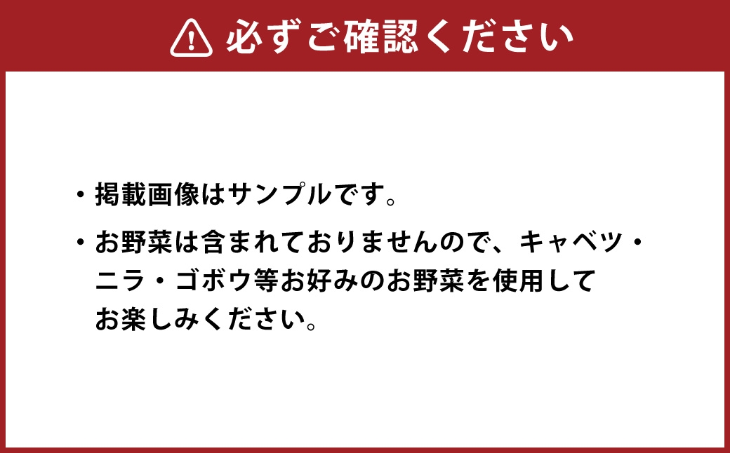 博多味噌もつ鍋 3～4人前セット