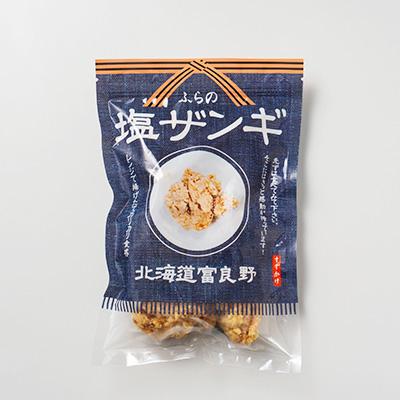 ふるさと納税 富良野市 冷凍 手作り鶏からあげ(塩ザンギ)21個(7個入×3袋)「ふらの和食すずかけ」特製 レンジで簡単 |  | 01