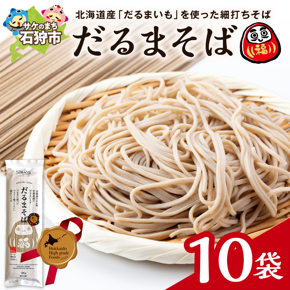 だるまそば　180g×10袋_is031-019-000