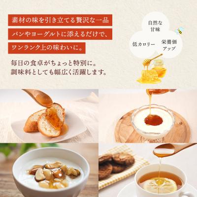ふるさと納税 宮田村 日本ミツバチのはちみつ 200g×1本 |  | 03