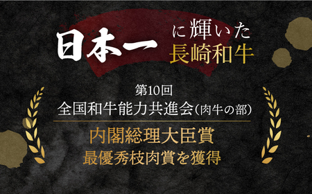 【訳あり】【6回定期便】長崎和牛霜降りカタ（すき焼き用）計1.4kg（約700g×2P）×6回定期便＜スーパーウエスト＞ [CAG179]