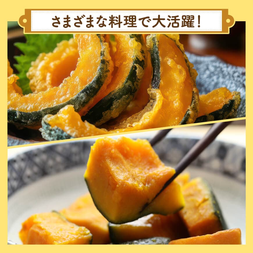 【令和8年発送】宮崎県産　スイートかぼちゃ１玉（2kg以上） 【 2026年発送 野菜 かぼちゃ 南瓜 九州産 宮崎県産 川南町産 新鮮 産地直送 】