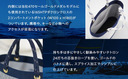 【持ち手カラー:グリーン】SAIL CLOTH BAG 15