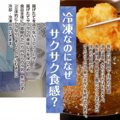 ふるさと納税 久留米市 チキンカツ(油調済み) 100g×2枚×10袋 |  | 03