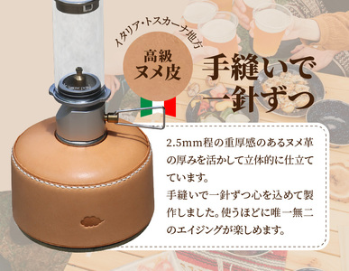 T02063 OD缶レザーカバー（スノーピーク110g用）