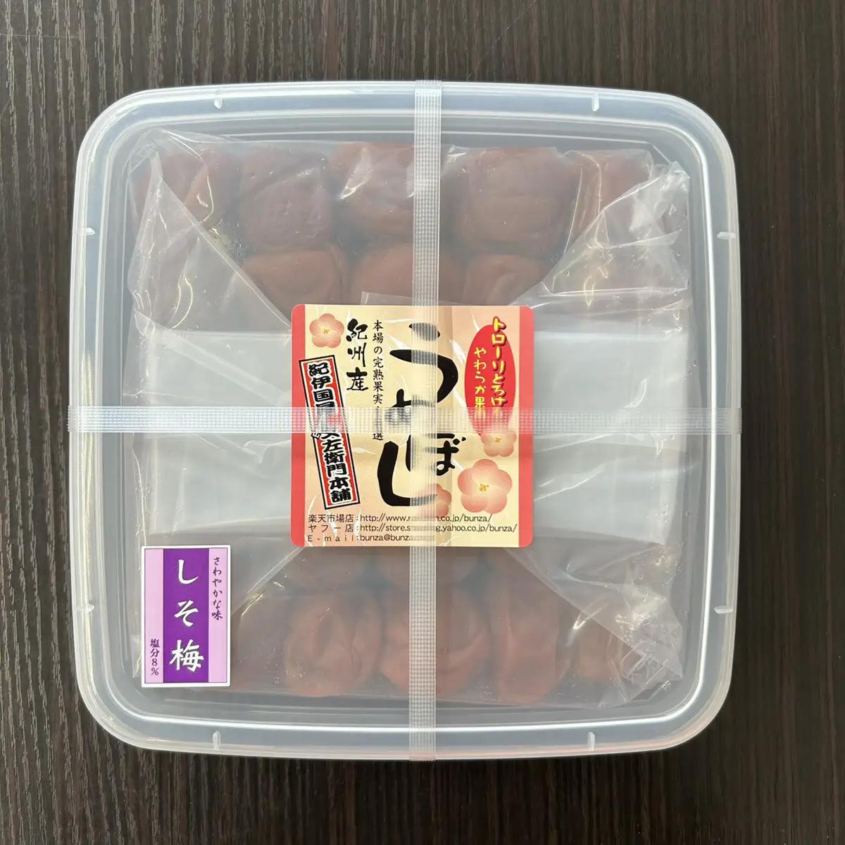 甘口しそ梅干し 500g［2L～3L混合］ご家庭用 C級品 紀州南高梅 和歌山産 紀伊国屋文左衛門本舗［TC38］