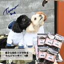 【ふるさと納税】【Tesoro】わんこ用／和牛ハツジャーキー　5袋入り（お肉屋さんが作る犬ご飯）