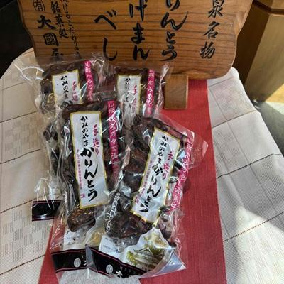 ふるさと納税 上山市 ◆第22回全国菓子博栄誉賞受賞◆　かみのやまかりんとう　170g×4袋　0005-2511 |  | 01