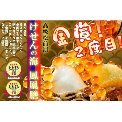 ふるさと納税 陸前高田市 【12ヶ月定期便】 陸前高田を満喫!1年間お届け定期便 陸前高田市 特産品 詰め合わせ |  | 01