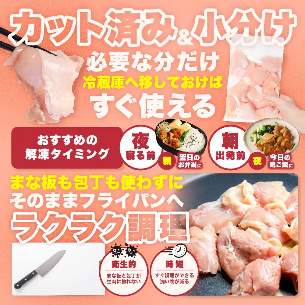 九州産 若鶏 むね 切身 合計3kg （300g×10袋） 鶏肉