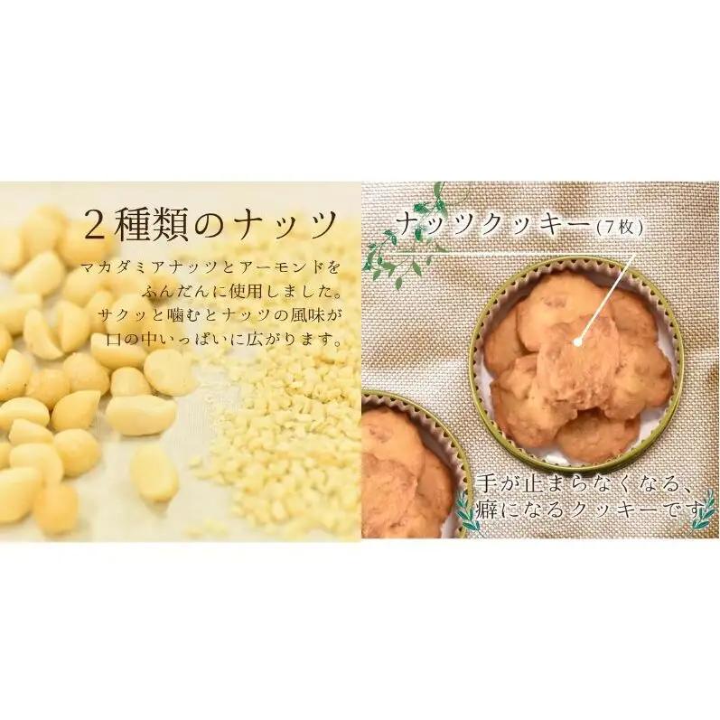 クッキー缶 無添加 スイーツ クッキー 缶 ナッツクッキー 太陽と月缶 詰め合わせ 銀河工場 焼き菓子 国産 バター お菓子 手土産 おしゃれ 可愛い ご褒美 贈り物 奈良県 大和郡山市