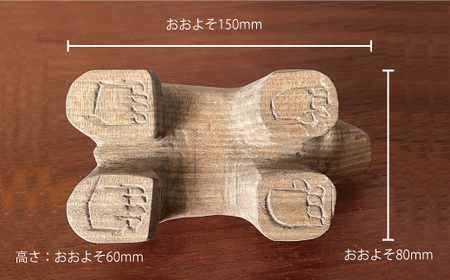 ＜思いやり型返礼品＞熊の木彫り｢ブタクマ｣【S-024】