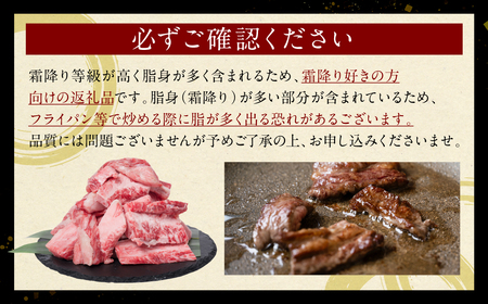 極和王シリーズ くまもと黒毛和牛 霜降りカルビ焼肉 500g 熊本県産 牛肉